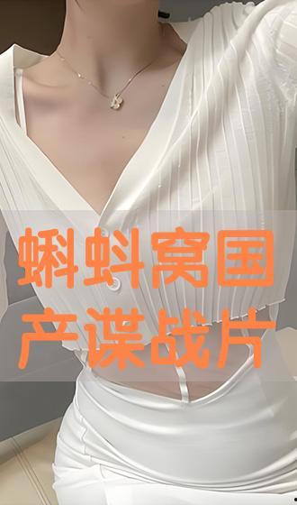 蝌蚪网国产,蝌蚪网引领绿色科技新潮流